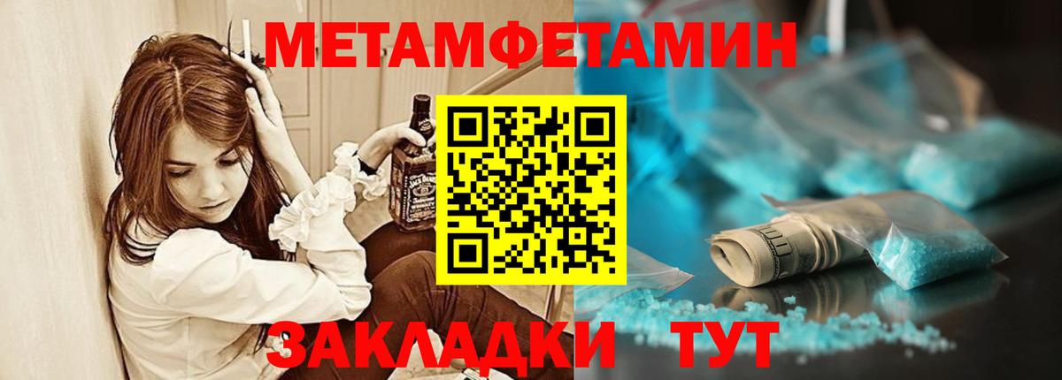 Amphetamine Розовый Заволжье