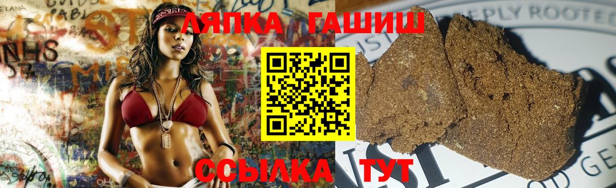 ГАШ Изолятор Заволжье
