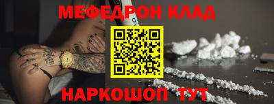 твердый Лесосибирск