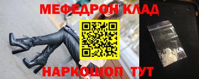 твердый Лесосибирск