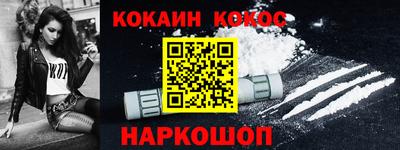 кристаллы Ливны