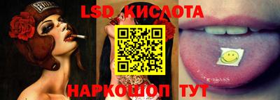 кристаллы Ливны