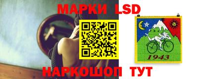 твердый Лесосибирск
