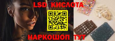 кристаллы Ливны