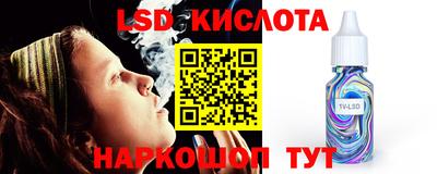 твердый Лесосибирск