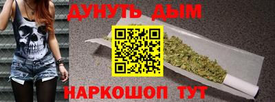 кристаллы Ливны