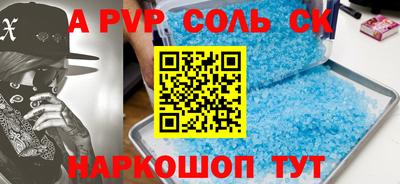 твердый Лесосибирск