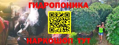 кристаллы Ливны