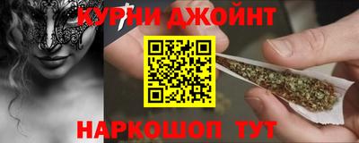 кристаллы Ливны