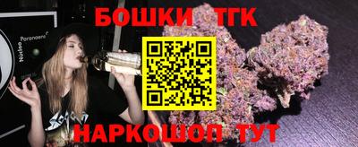 кристаллы Ливны