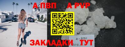 твердый Лесосибирск