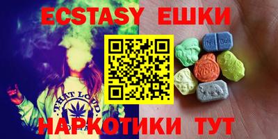 экстази Ликино-Дулёво