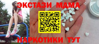 экстази Ликино-Дулёво