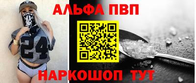 кристаллы Ливны