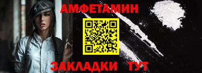 кристаллы Ливны
