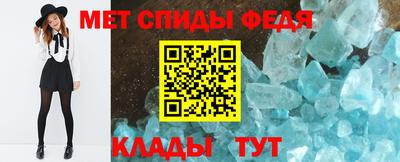 кристаллы Ливны