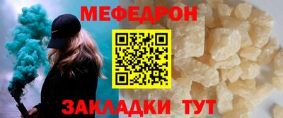 кристаллы Ливны