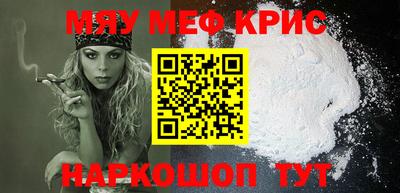 кристаллы Ливны