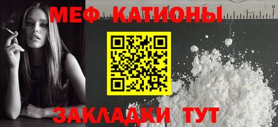 кристаллы Ливны