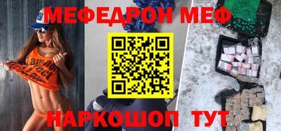 кристаллы Ливны