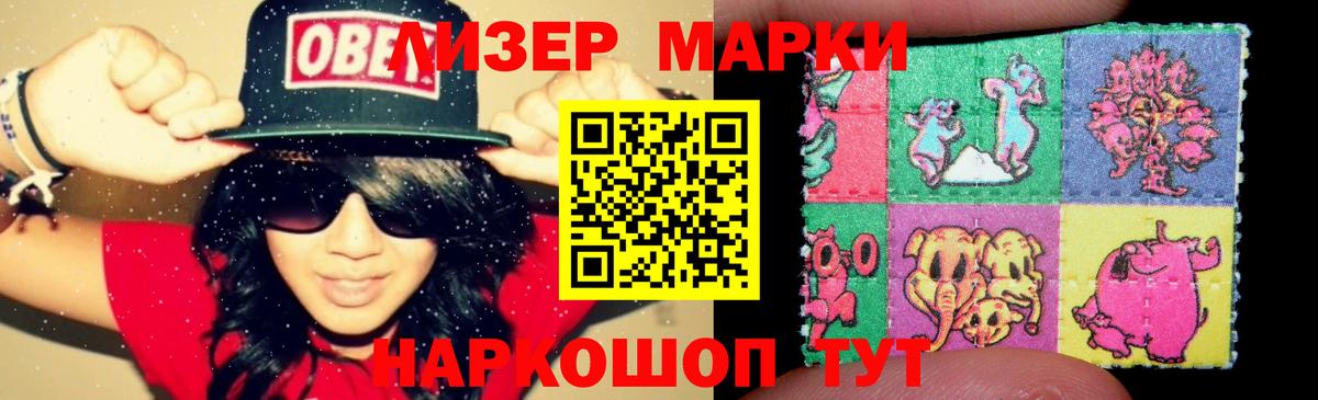 LSD-25 экстази ecstasy  LSD-25 экстази ecstasy  Вход с VPN  Заволжье 