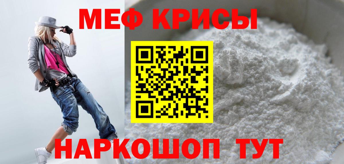 Купить наркотик  Вейп ТГК  ГАШ  Лсд 25  ЭКСТАЗИ  Заволжье  Мефедрон кристаллы  Конопля  АМФ кристаллы  Вход с VPN 